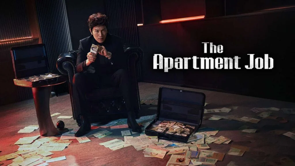 سریال عملیات آپارتمان-The Apartment Job