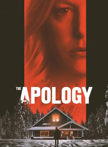 فیلم عذرخواهی-the apology