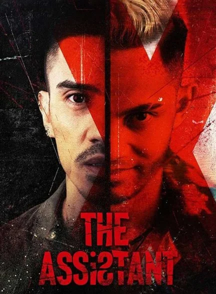 فیلم دستیار-the assistant