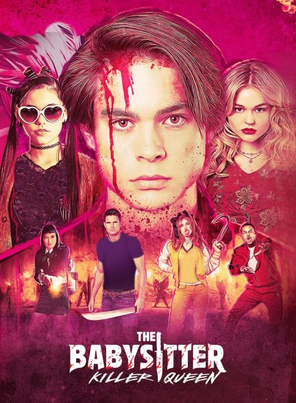 فیلم پرستار بچه: ملکه قاتل-the babysitter: killer queen