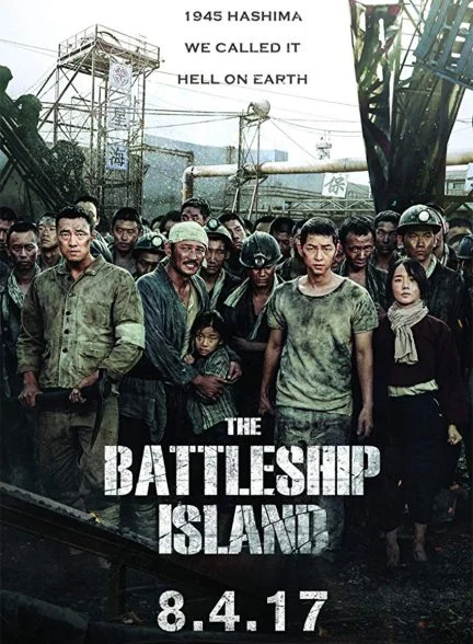 فیلم جزیره جنگی-the battleship island