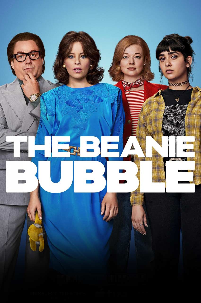 فیلم جنون اسباب بازی-the beanie bubble