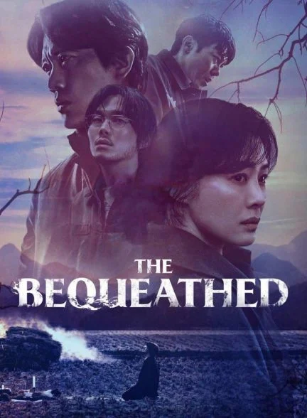 سریال میراث خانوادگی-The Bequeathed