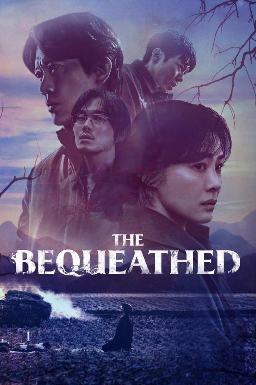 سریال میراث خانوادگی-The Bequeathed