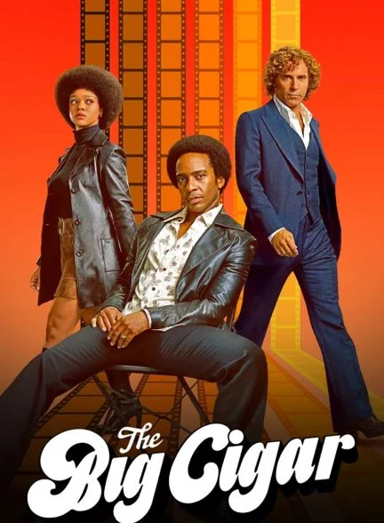 سریال سیگار بزرگ-the big cigar
