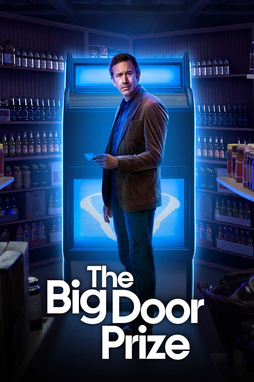 سریال جایزه درب بزرگ-the big door prize