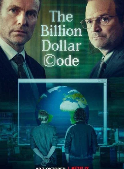 سریال کد میلیارد دلاری-the billion dollar code