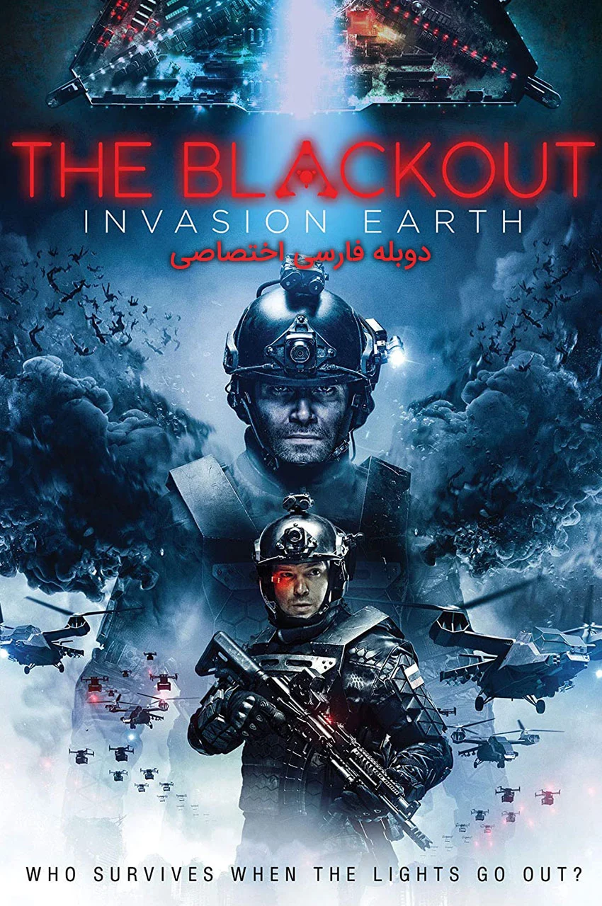 فیلم خاموشی-the blackout