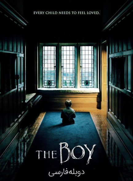 فیلم پسر-the boy