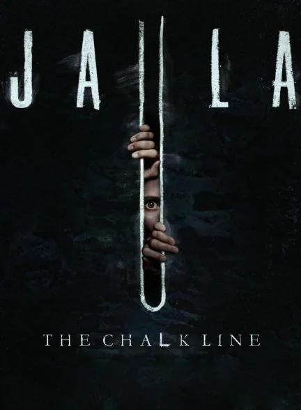 فیلم خط گچی-the chalk line