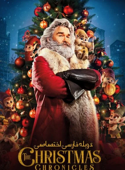 فیلم ماجراهای کریسمس-the christmas chronicles