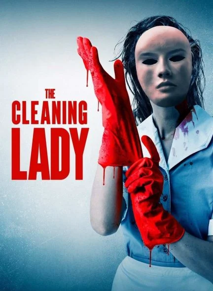 فیلم زن نظافتچی-the cleaning lady