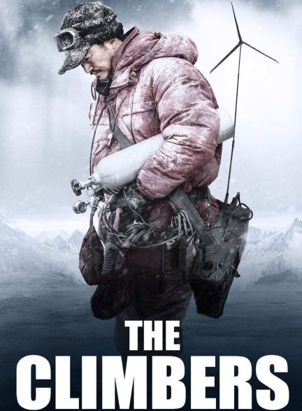 فیلم کوهنوردان-the climbers