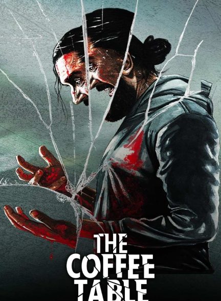 فیلم میز قهوه-the coffee table