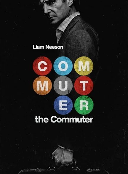 فیلم رفت و آمد-the commuter