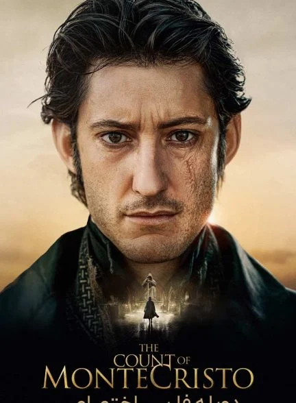 فیلم کنت مونت کریستو-the count of monte-cristo