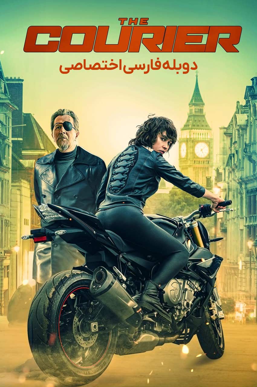 صحنه‌ای از فیلم پیک با آلگا کوریلنکو در نقش پیک