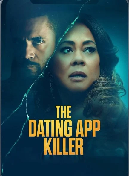 فیلم قاتل اپلیکیشن‌های قرار ملاقات: داستان مونیکا وایت-the dating app killer: the monica white story
