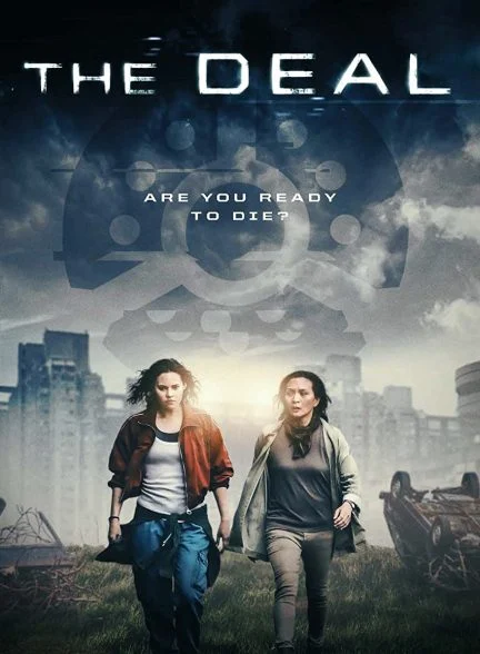 فیلم معامله-the deal