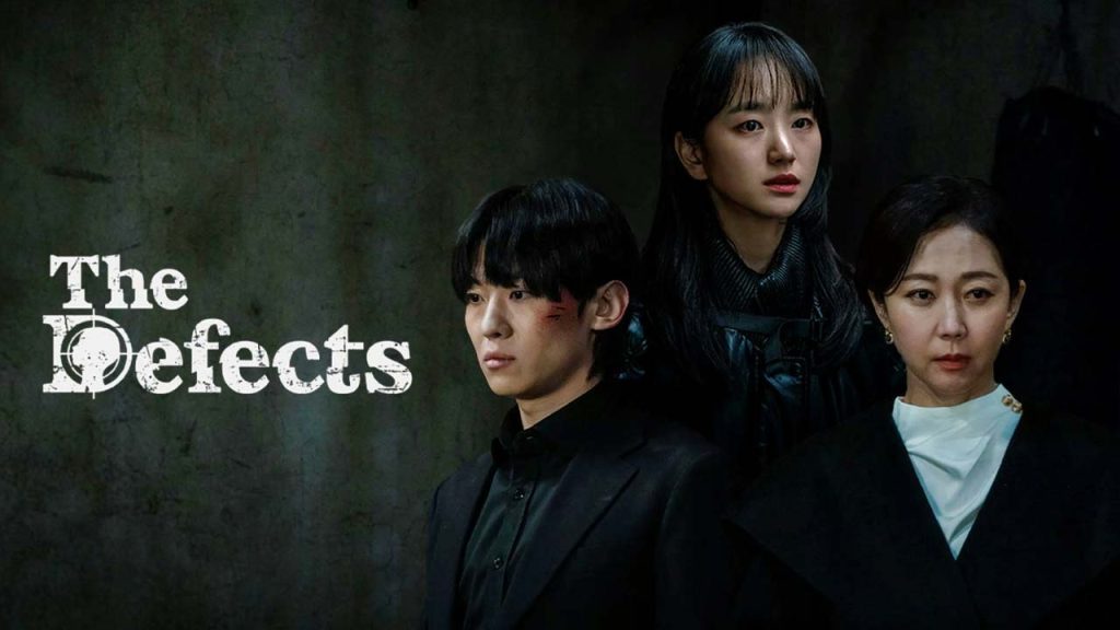 سریال نقص‌ها-the defects
