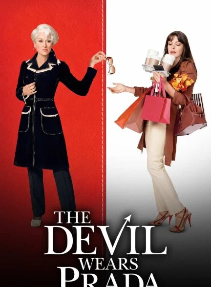 فیلم شیطان پرادا می‌پوشد-the devil wears prada