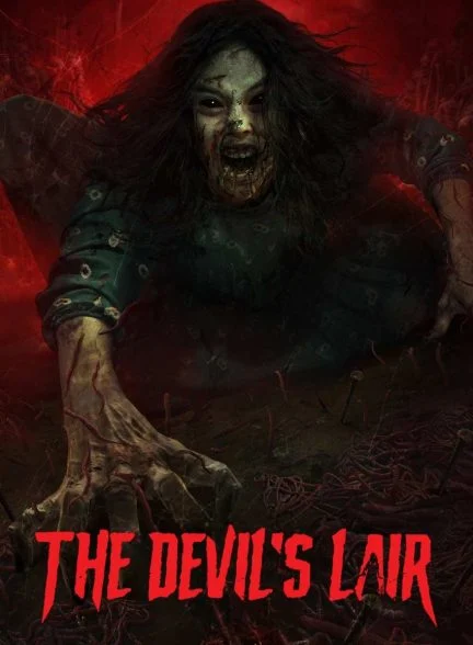 فیلم لانه شیطان-the devil’s lair