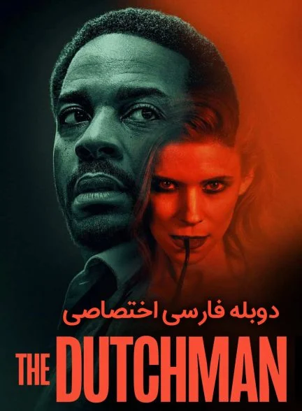 فیلم مرد هلندی-the dutchman