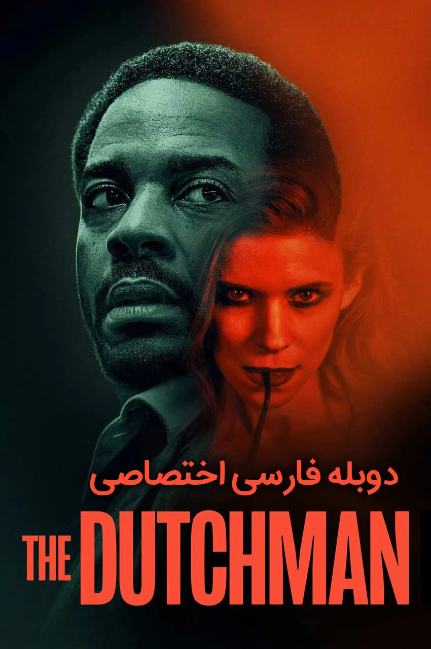 فیلم مرد هلندی-the dutchman