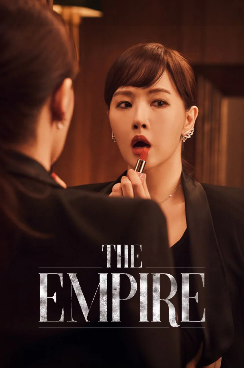 سریال امپراطوری-the empire