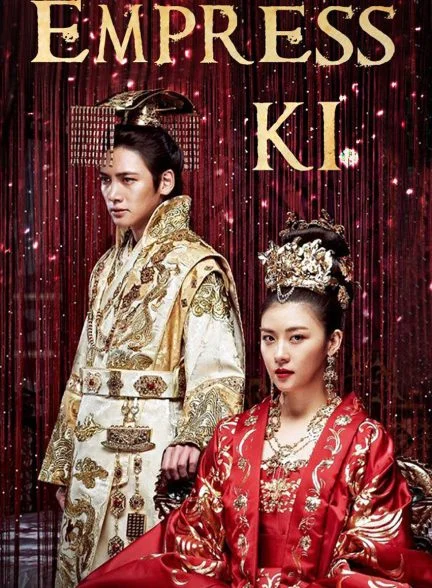 سریال ملکه کی-The Empress Ki