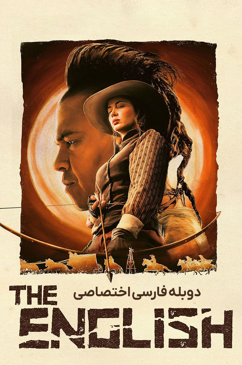 سریال انگلیسی-the english