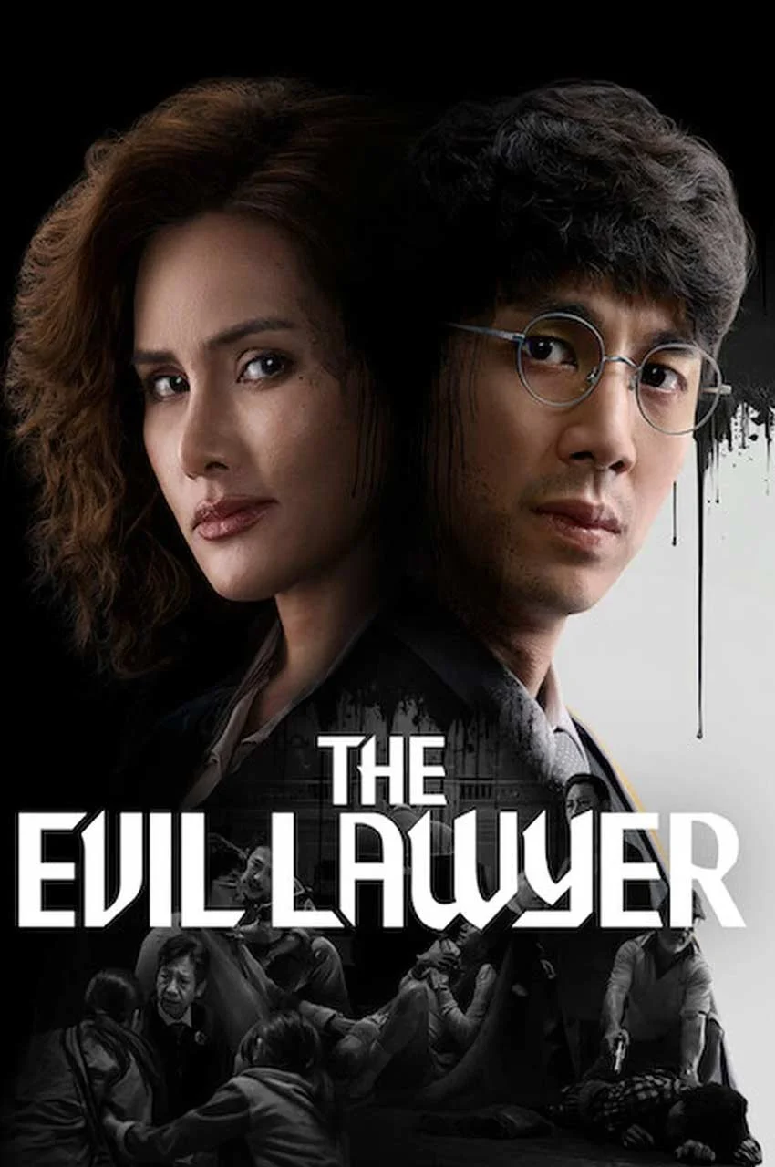 فیلم وکیل شیطان صفت-the evil lawyer