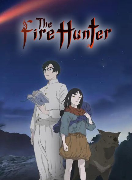 سریال شکارچی آتش-the fire hunter
