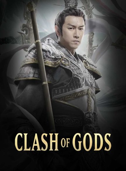 فیلم اولین برخورد افسانه ای خدایان-the first myth: the clash of gods