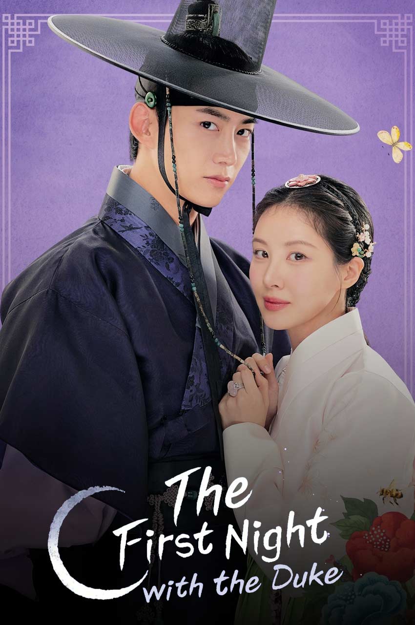 سریال اولین شب با دوک-the first night with the duke
