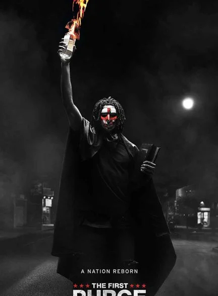 فیلم اولین پاکسازی-the first purge
