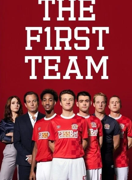 سریال اولین تیم-the first team