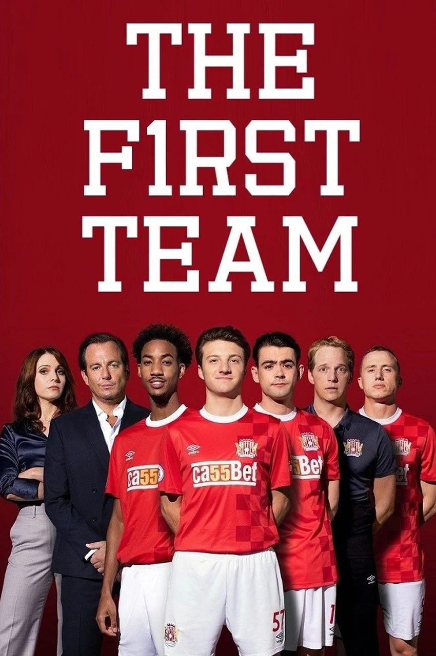سریال اولین تیم-the first team
