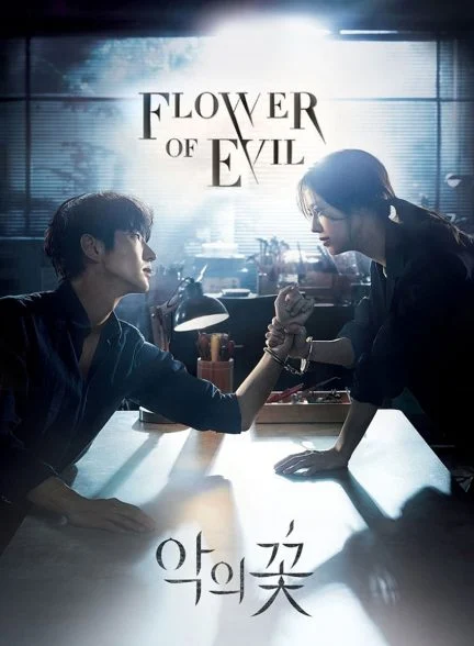 سریال گل اهریمنی-The Flower of Evil