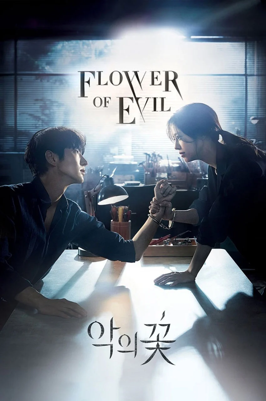 سریال گل اهریمنی-flower of evil