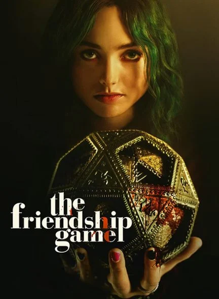 فیلم بازی رفاقت-the friendship game