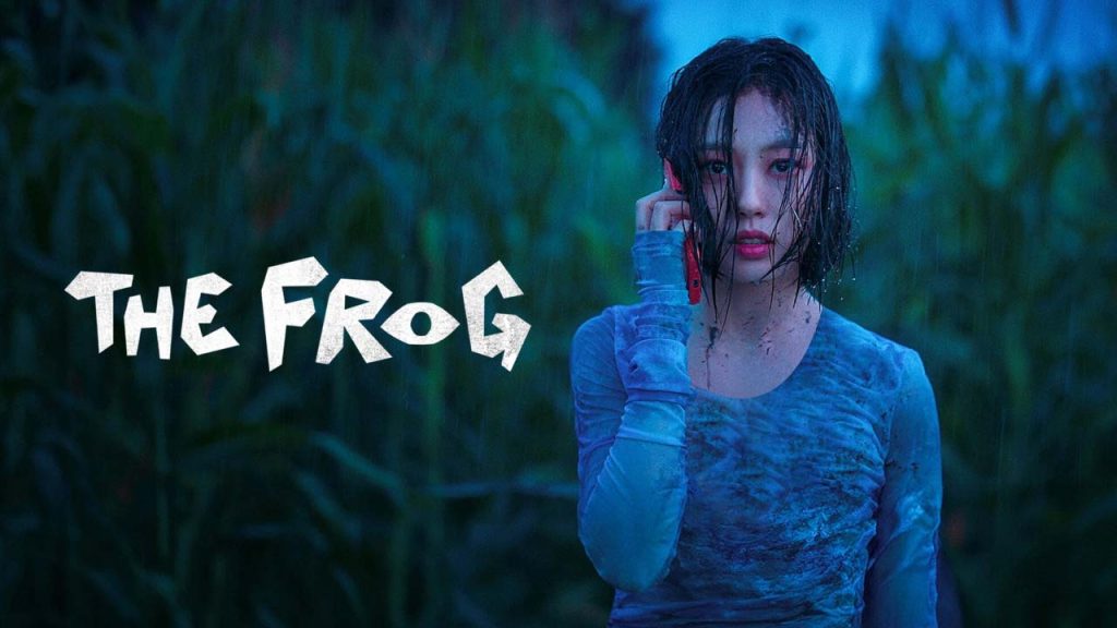 سریال قورباغه-the frog