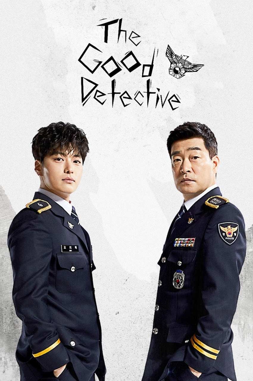 سریال کارآگاه نمونه-the good detective
