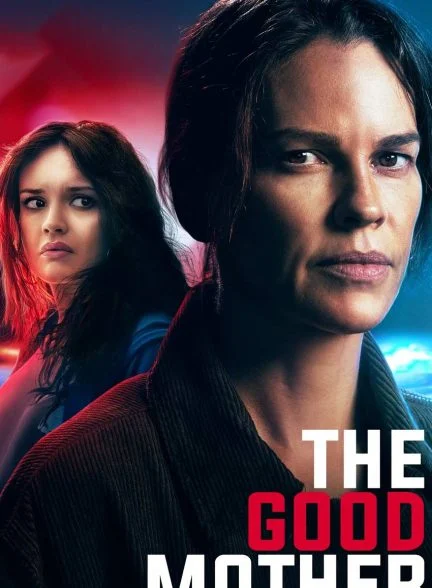 فیلم مادر خوب-the good mother