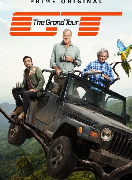 سریال گرند تور-the grand tour