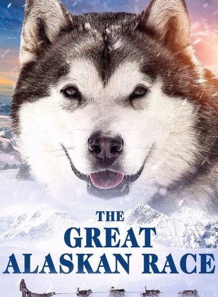 فیلم مسابقه بزرگ آلاسکا-the great alaskan race