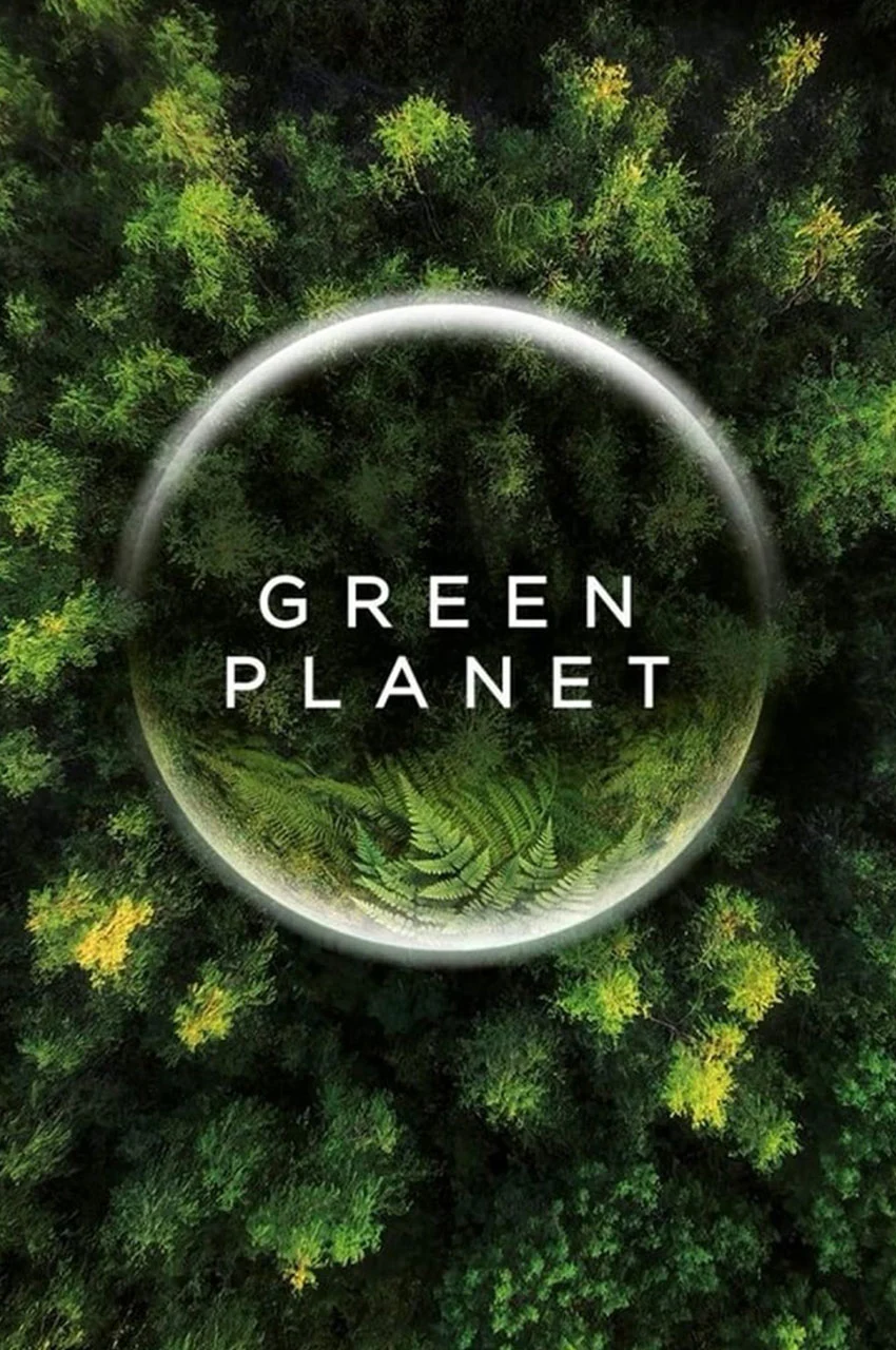 سریال سیاره سبز-the green planet