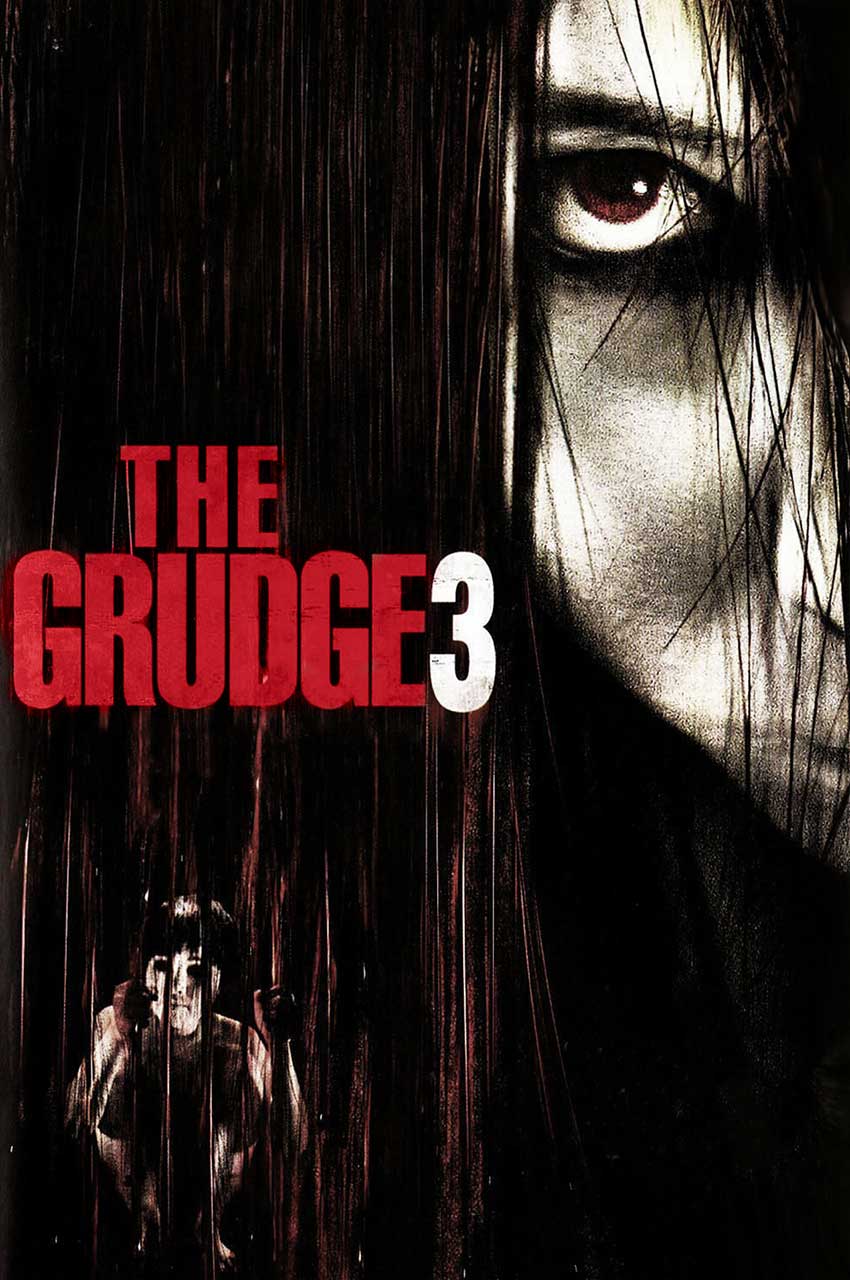 فیلم کینه 3-the grudge 3