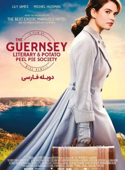 فیلم انجمن ادبی و پای پوست سیب زمینی گرنزی-the guernsey literary and potato peel pie society