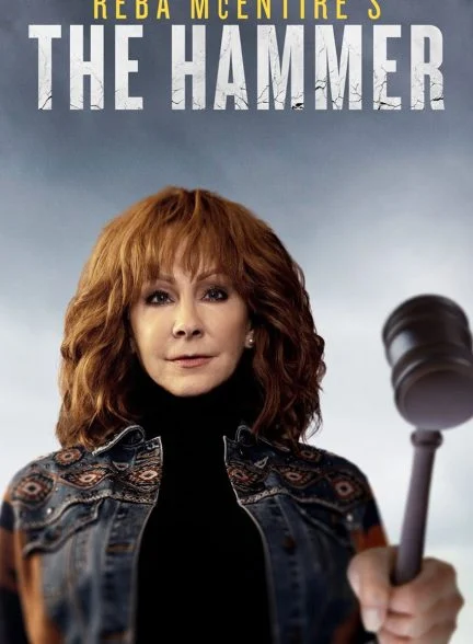 فیلم چکش-the hammer